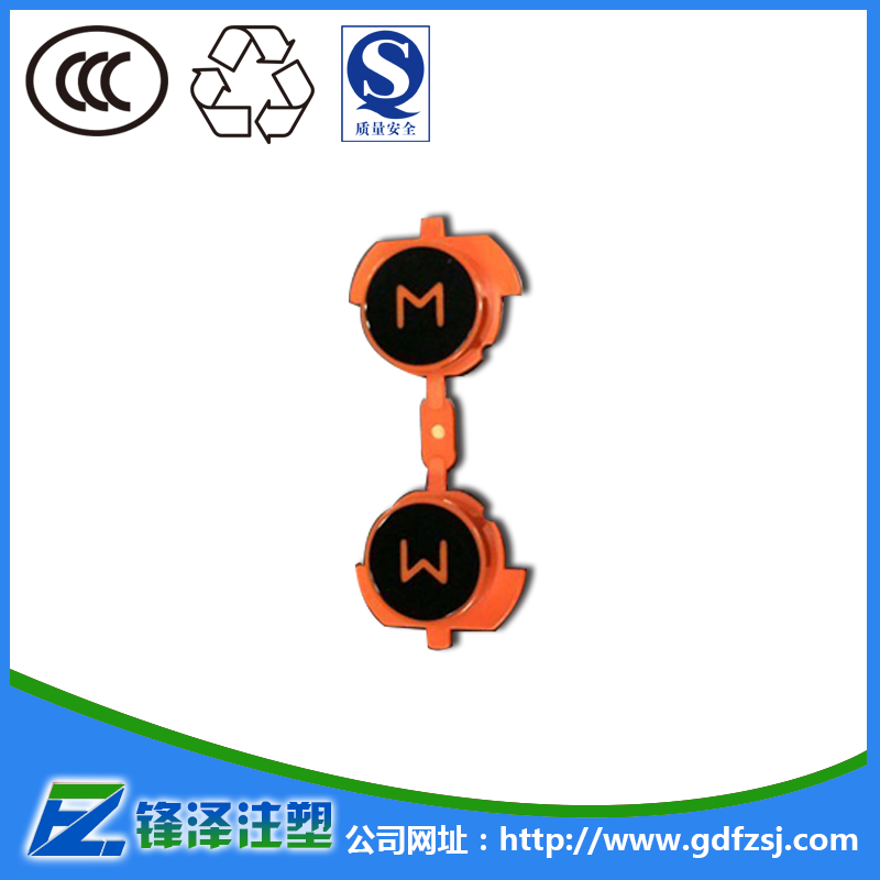 雙色注塑加工分流道是怎么設計的？